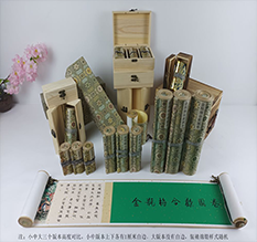 辰溪胡也佛金瓶梅秘戏图3卷-小中大三版